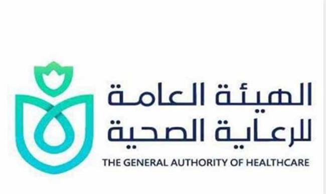 الرعاية الصحية تنشر فيديوجرافًا لأبرز قرارات الاجتماع الدوري لمجلس إدارة الهيئة