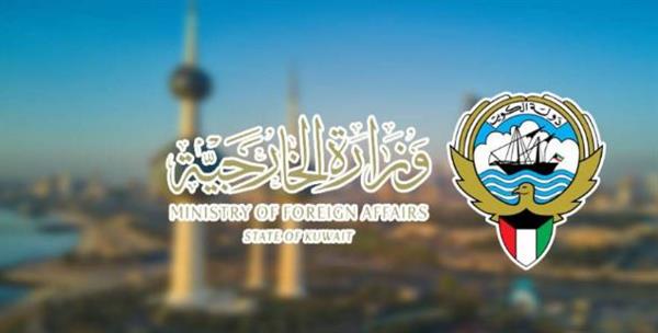 الخارجية الكويتية: ندين بأشد العبارات الهجوم الإيراني على مبنى السفارة الأمريكية لدى الكويت