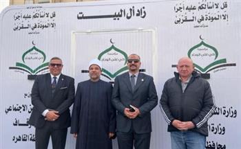 وزارة الأوقاف تعتمد صرف طن واحد من لحوم الصكوك لدعم مشروع زاد آل البيت بالسيدة زينب