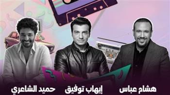 ليلة لا تنسى.. نجوم التسعينيات يجتمعون من جديد في أبوظبي