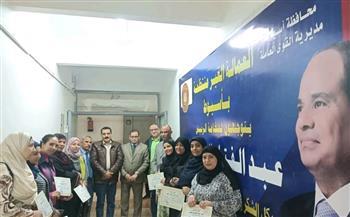 محافظ أسيوط: تمكين المرأة وتأهيل الشباب لسوق العمل ضمن مبادرة "التدريب من أجل التشغيل"
