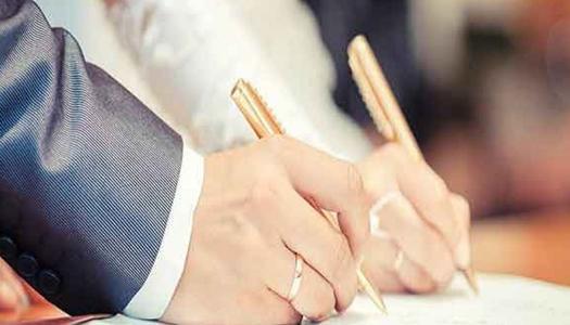 هل يجوز قراءة الفاتحة عند عقد الزواج؟ الإفتاء تُجيب