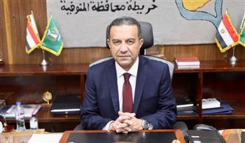 ضبط الانضباط المدرسي.. المنوفية تحقق في واقعة "دار التربية للغات"