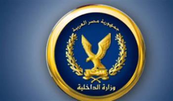 الداخلية تنفي مزاعم استيلاء ضابط وشقيقه على أرض بالفيوم