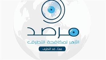   مرصد الأزهر: قانون إعدام الأسرى شرعنة للتصفية الجسدية للفلسطينيين