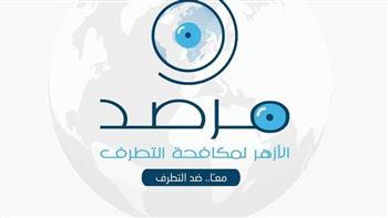 مرصد الأزهر: قانون إعدام الأسرى شرعنة للتصفية الجسدية للفلسطينيين