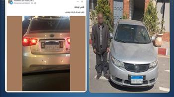   القبض على قائد سيارة طمس اللوحة الخلفية بالبحيرة 