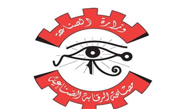   حملات تفتيشية على 1041 مصنعاً و337 آلة حرارية ومرجل بخاري و114 مركز خدمة وصيانة