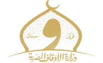   الأوقاف: قانون إعدام الأسرى انتهاك صارخ للقيم الإنسانية والمواثيق الدولية