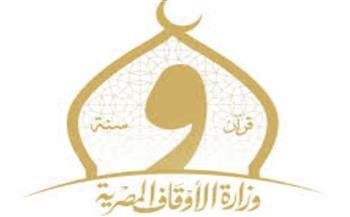 الأوقاف: قانون إعدام الأسرى انتهاك صارخ للقيم الإنسانية والمواثيق الدولية
