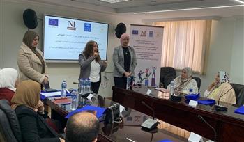   التضامن الاجتماعي تُطلق المرحلة الثانية من البرنامج التدريبي لتعزيز القدرات المؤسسية
