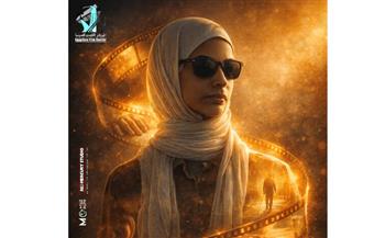   المركز القومي للسينما ينتهي من الفيلم التسجيلي "وش الصبح" للمخرج عمر عبد العزيز