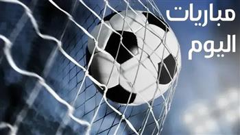   مواجهات نارية.. مواعيد مباريات اليوم الأربعاء 