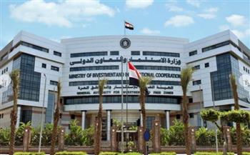   صندوق مصر السيادي يفتح الباب لبنوك الاستثمار لطرح 20% من مصر لتأمينات الحياة 