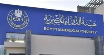   علي الغمراوي: إنهاء تسجيل 1300 صنف دوائي.. وتفعيل التتبع بـ6 مستحضرات 