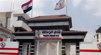   الزمالك في سباق مع الزمن لرفع إيقاف القيد من أجل الرخصة الإفريقية