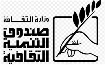 ليلة رمضانية مليئة بالفن والشعر والموسيقى في مراكز صندوق التنمية الثقافية