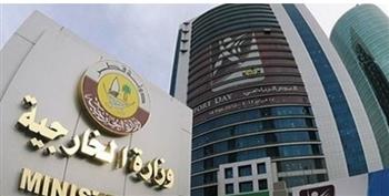   قطر: ندعو إلى وقف فوري للسياسات الإيرانية غير المسؤولة التي تقوض أمن المنطقة