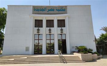   انطلاق فعاليات "نساء من مصر" و"شكراً يا أمي" بمكتبة مصر الجديدة والطفل