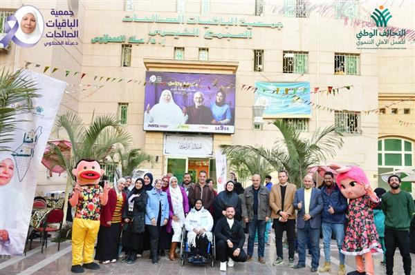 "الباقيات الصالحات" تنظم احتفالية رمضانية فنية خاصة لمرضى الزهايمر وكبار السن