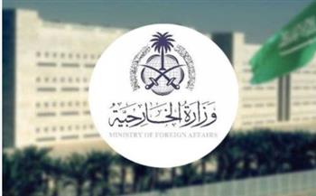   الخارجية السعودية: المملكة تدين محاولة استهداف إيران لتركيا وأذربيجان