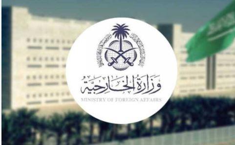 الخارجية السعودية: المملكة تدين محاولة استهداف إيران لتركيا وأذربيجان
