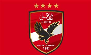   "كاف" يمنع حضور جماهير الأهلي مباراتين.. ويغرم النادي 60 ألف دولار
