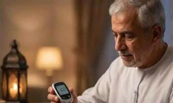   صيام آمن لمرضى السكري في رمضان.. نصائح غذائية وطبية لتجنب المضاعفات