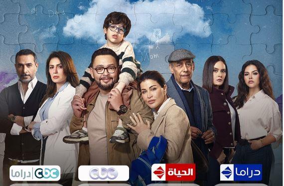 موعد عرض الحلقة الأولى من مسلسل اللون الأزرق لـ جومانا مراد