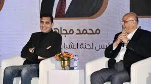   وزير الشباب والرياضة ومحافظ الإسكندرية ورئيس لجنة الشباب والرياضة بمجلس النواب يشهدون "الرياضة في الإسكندرية" 