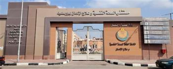   «الصحة» تعلن اعتماد أول مستشفى تابع للأمانة العامة للصحة النفسية وعلاج الإدمان من «GAHAR»