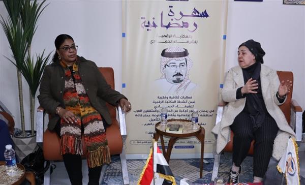 "الطلاق يهدد أمن المجتمع".. ندوة  لمركز العرب بمكتبة الشرفاء الحمادي تضع خارطة طريق للمواجهة