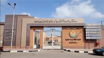   مستشفى بورسعيد للصحة النفسية يحصل على اعتماد الجودة من «الرقابة الصحية»