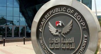   الرقابة المالية توافق على تأسيس أول شركة صندوق استثمار ملكية خاصة متخصص بالقطاع الزراعي