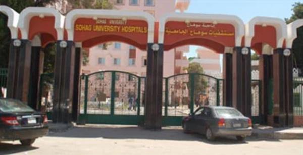 إنقاذ طفلة من نزيف حاد بمستشفيات سوهاج الجامعية