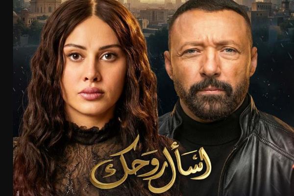 تطورات مثيرة في الحلقة 17 من اسأل روحك… لغز مقتل لوجيانا يشعل الأحداث