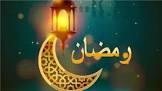   هل يقبل صيام شخص لا يصلي في رمضان؟