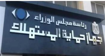  "حماية المستهلك" ببورسعيد يضبط سلعا مجهولة المصدر
