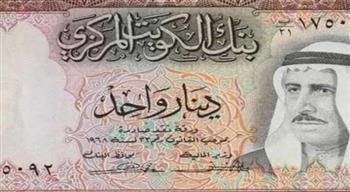 صعود الدينار الكويتي يلفت الأنظار في سوق الصرف