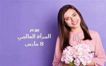   في اليوم العالمي للمرأة.. تحية تقدير لقوة المرأة وأمل في عالم رقمي أكثر أمانًا