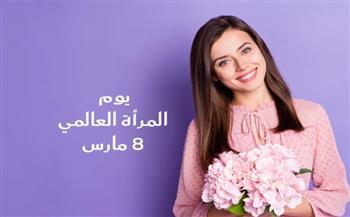 في اليوم العالمي للمرأة.. تحية تقدير لقوة المرأة وأمل في عالم رقمي أكثر أمانًا