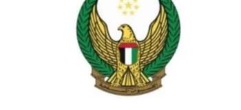   وزارة الدفاع الإماراتية: تدمير 16 صاروخا باليستيا واعتراض 113 مسيرة إيرانية