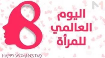 في يومها العالمي.. كيف دعمت التشريعات تمكين المرأة المصرية خلال السنوات الأخيرة
