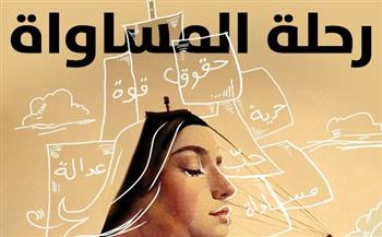   شهر تاريخ المرأة.. 13 حقيقة تكشف رحلة نضال النساء نحو المساواة