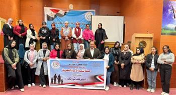   القومي للبحوث ينظم ندوة "دور الشباب في المشاركة المجتمعية واتخاذ القرار" بمحافظة السويس