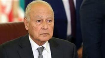 أبو الغيط يتلقي اتصالاً هاتفياً من الممثلة العليا للسياسة الخارجية للاتحاد الأوروبي