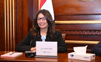   وزيرة الثقافة: نسعى لإتاحة الثقافة لكل المصريين بما يليق بتاريخ مصر