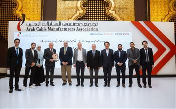 فريق "هندسة عين شمس" يحصد المركز الثاني بمسابقة اتحاد مصنعي الكابلات العرب