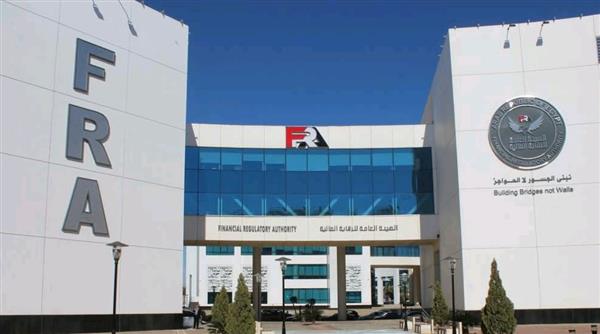 الرقابة المالية تُقر ضوابط اقتراض الأوراق المالية بغرض البيع لتعزيز سيولة البورصة