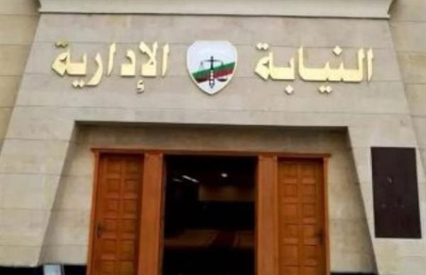 إحالة مديرة مدرسة ببركة السبع للمحاكمة التأديبية بمحافظة المنوفية
